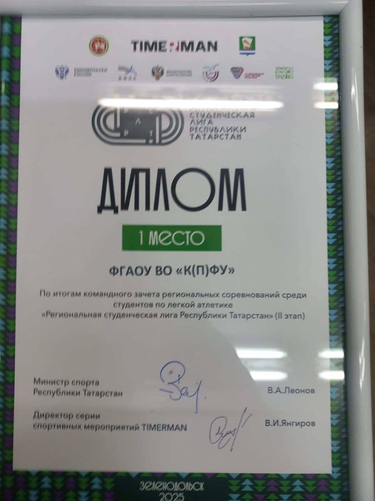 ���� ������������ ������������ ���� �� ������������������ ������