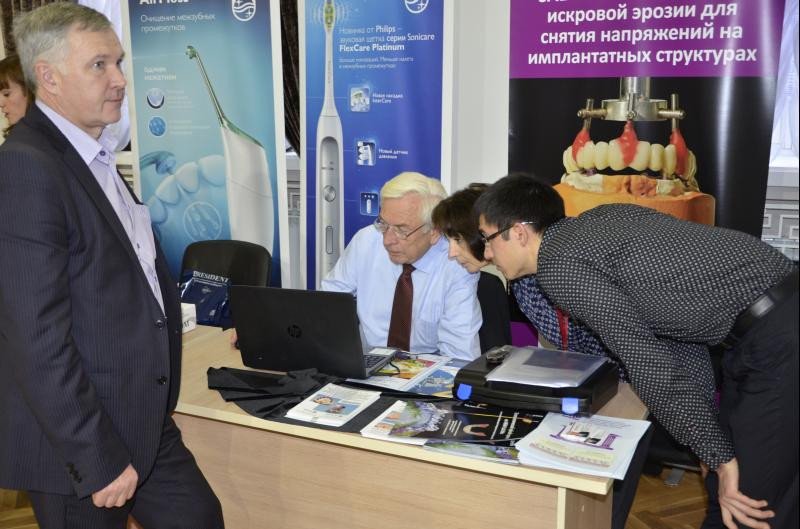 ������������� ����������� '�������������� ��������� � ����� ���������� � ������������' 2014