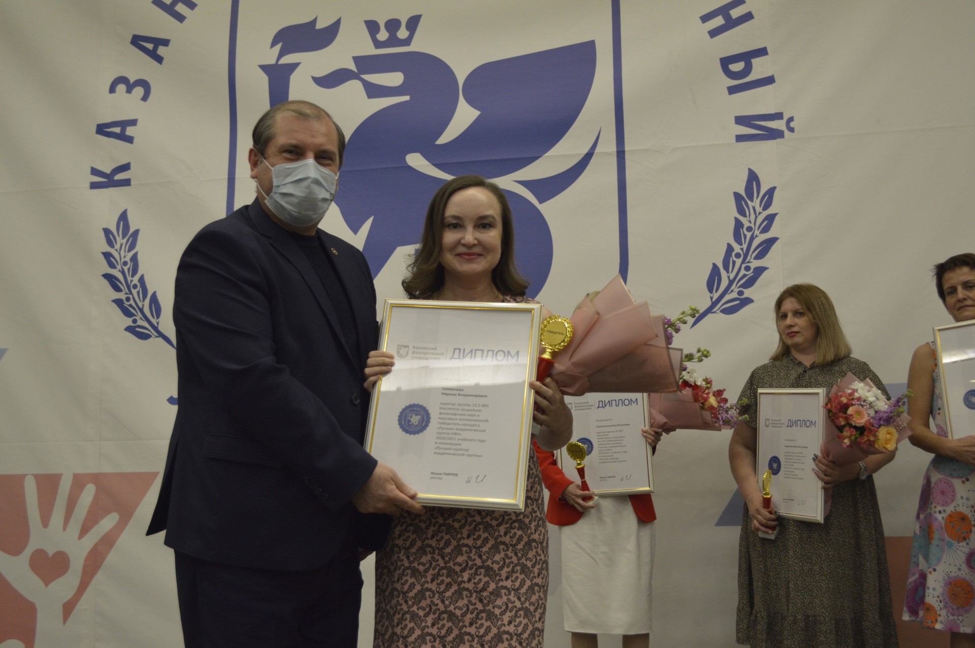 Лучшие кураторы академической группы КФУ 2020-2021 учебного года Лучшие кураторы академической группы КФУ 2020-2021 учебного года