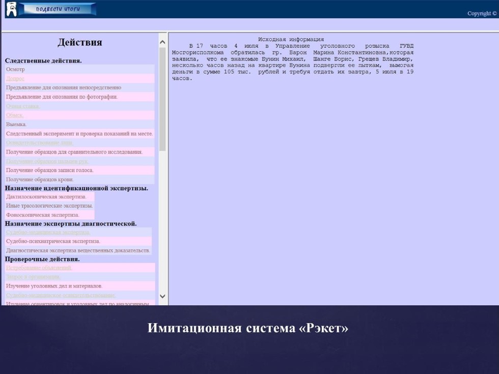 ������� ������������������ �����������