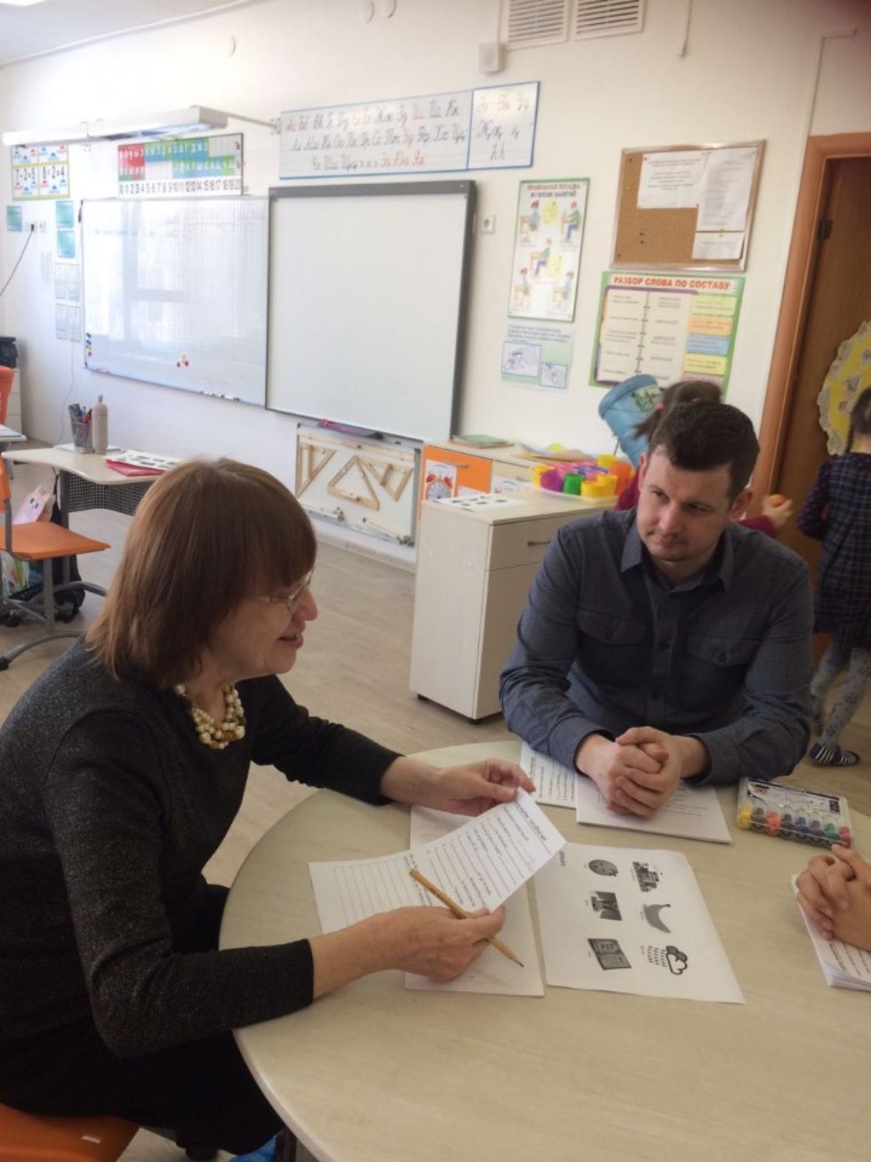 ������ ����� � ������ �������������� ��������