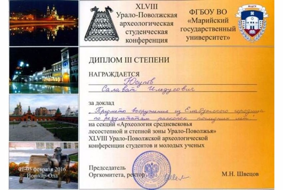 ������������� � �����������