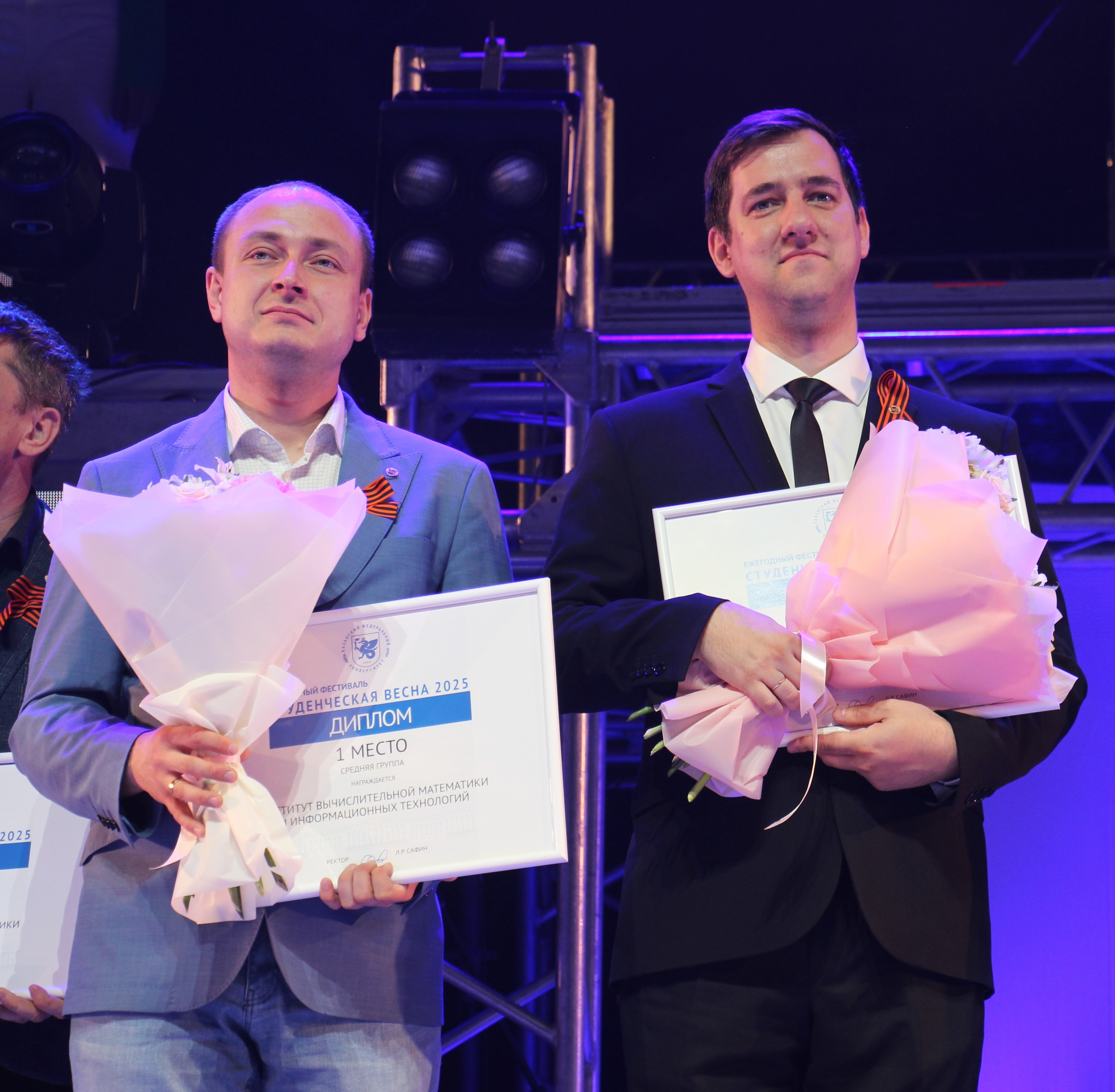 ������� �� ������ ��������� '������������ ����� 2025' � ����!