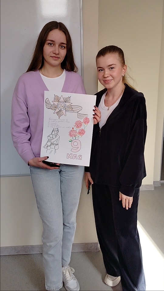 Мероприятие, посвященное 80-летию Победы в Великой Отечественной Войне Мероприятие, посвященное 80-летию Победы в Великой Отечественной Войне