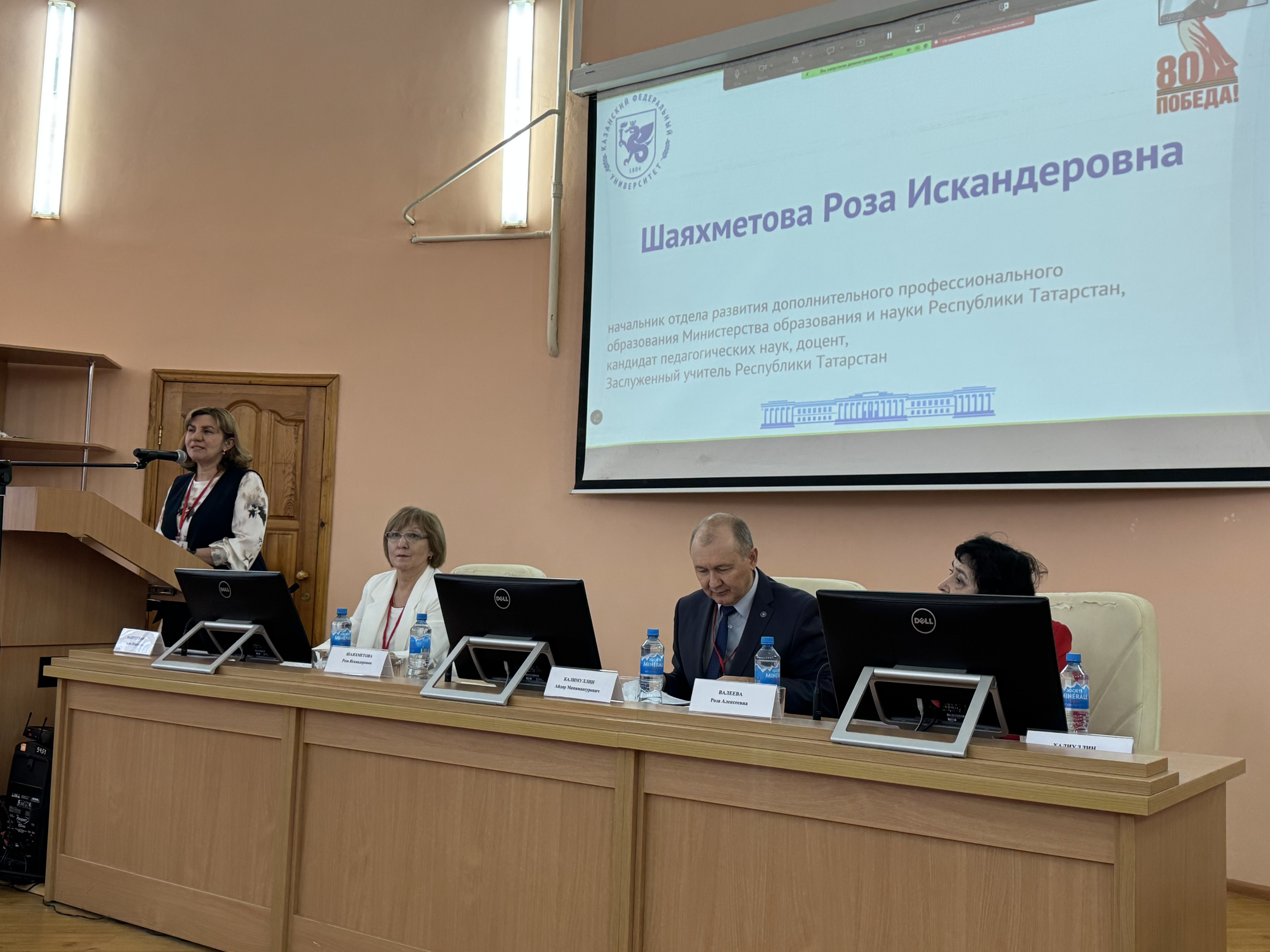 ����������� �� ������������ ������� - 2025