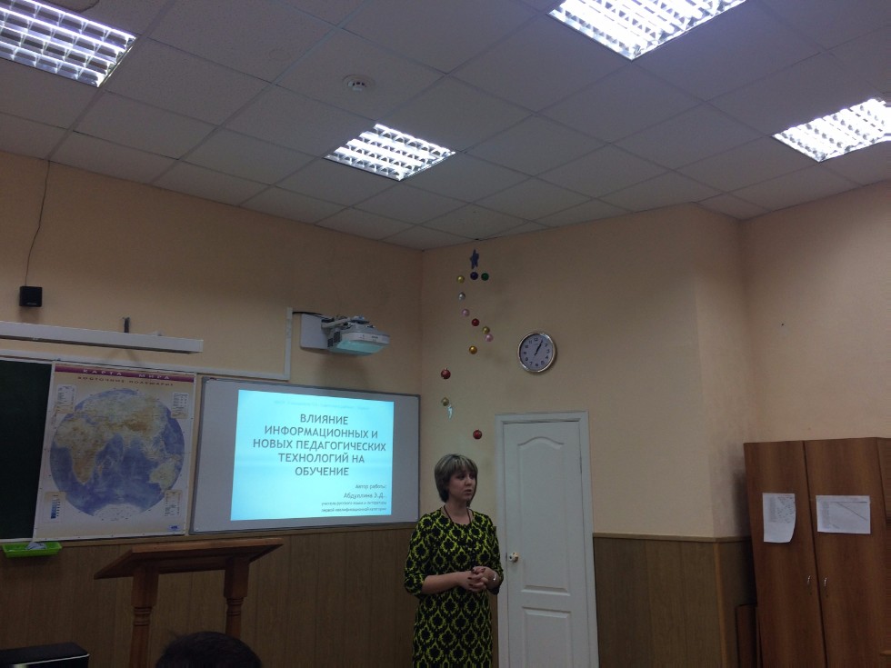 XIV ������������� ������-������������ ����������� '����������������� � �������� � XXI ���� ('�������� ����')