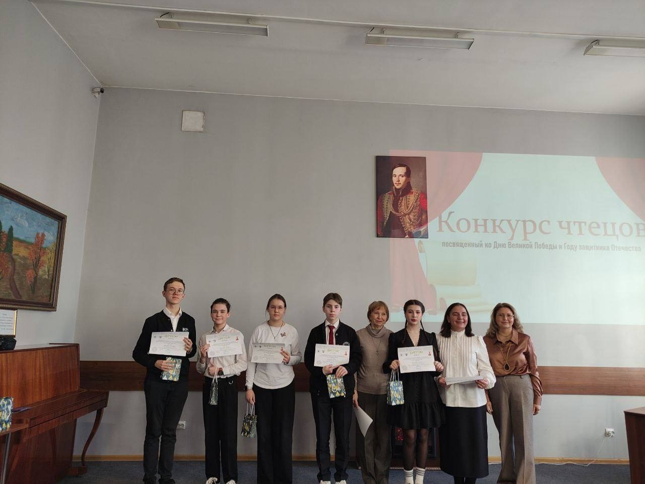 В Лицее имени Н.И. Лобачевского в зале имени М.Ю. Лермонтова прошел конкурс чтецов В Лицее имени Н.И. Лобачевского в зале имени М.Ю. Лермонтова прошел конкурс чтецов