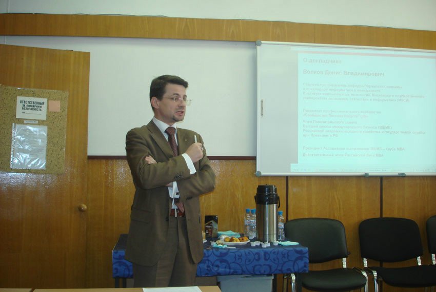 ������� �������������� ��������� ��������� ������������ � ���������������� �������������� ������ (�. ������) '���������� ������������ �������� � ������������� ��������������� ���������� � �����'