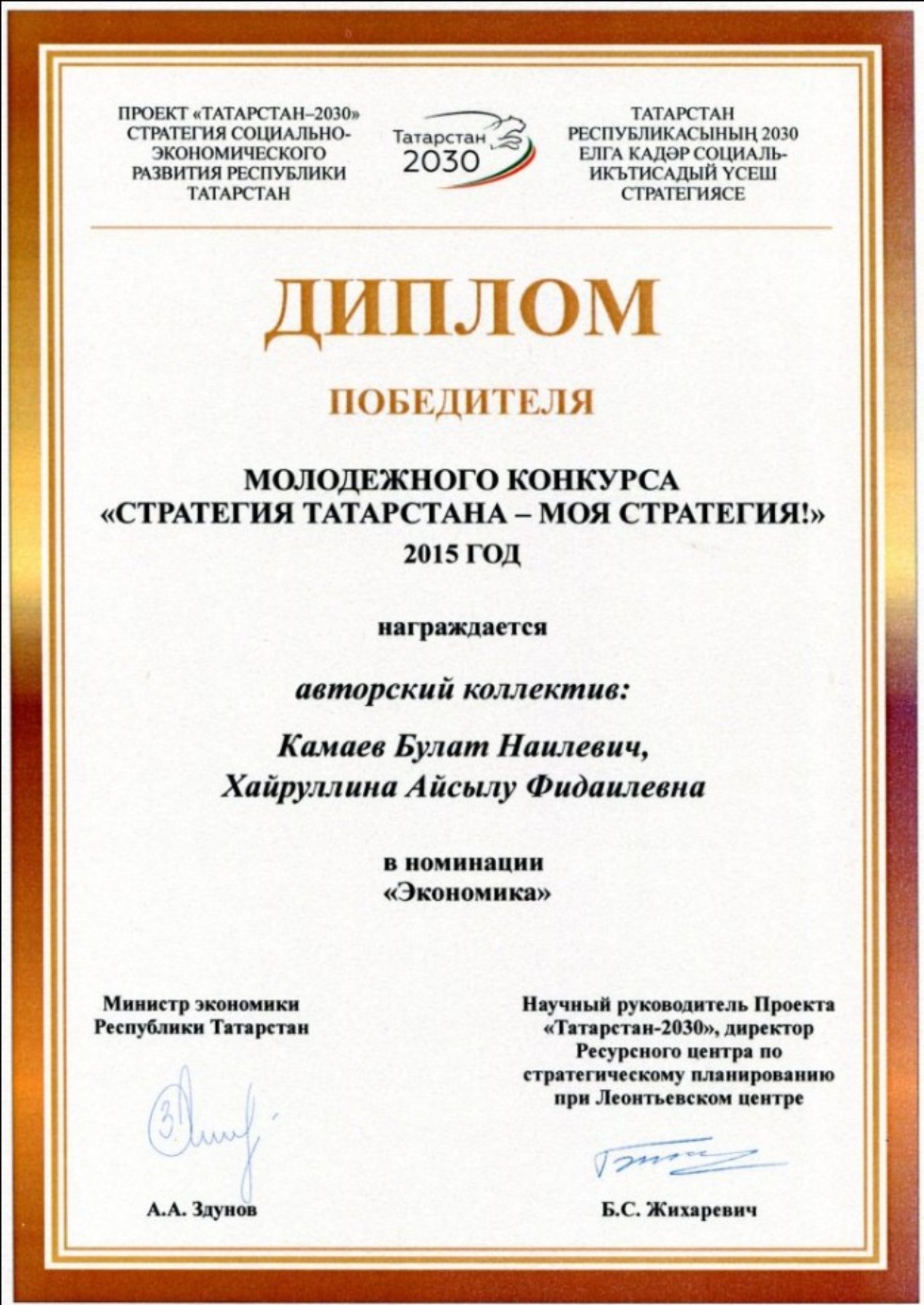 Результаты научно-исследовательской работы студентов Результаты научно-исследовательской работы студентов