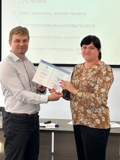 �������� ��������� '�������� ��������������� ��������: ������ � �����������'