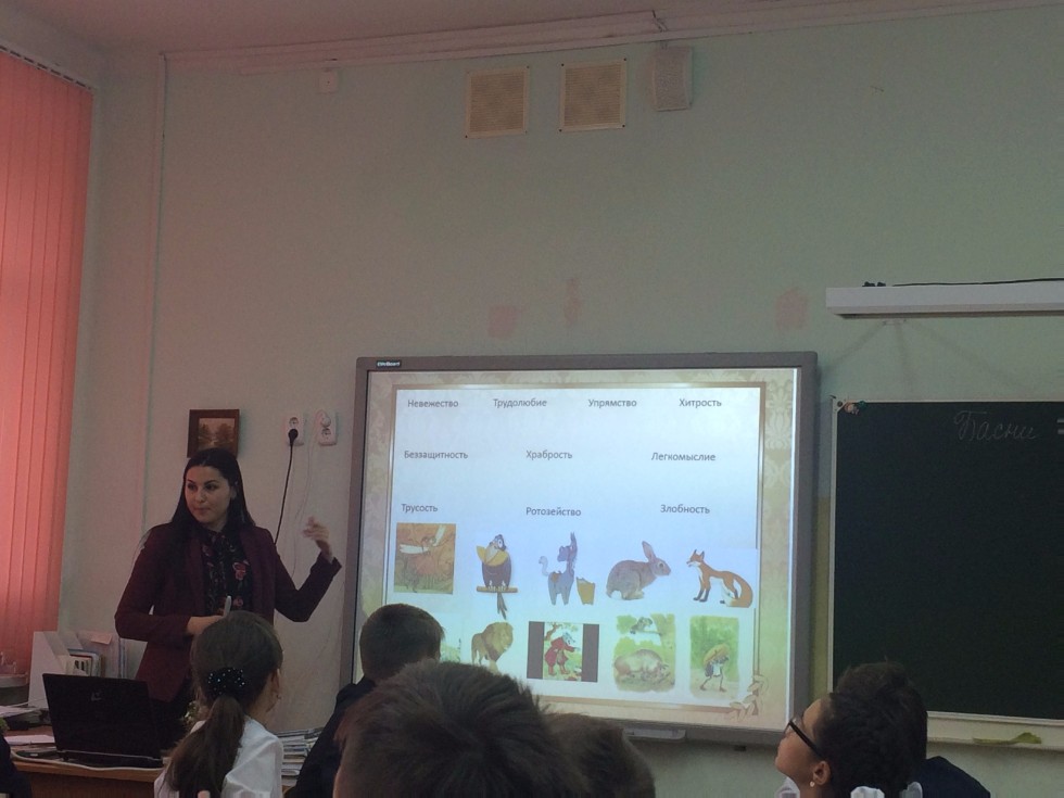 ���������� �������� ������������ �������� ����� � ���������� � �����