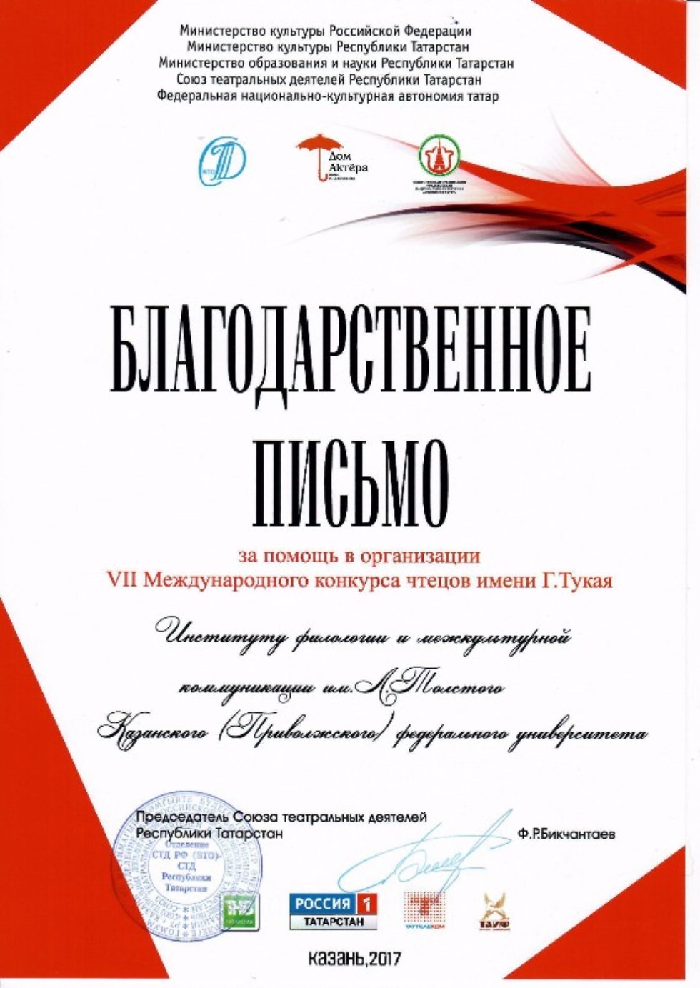 ����� ���������, ����� ����! ����� ���� � �������