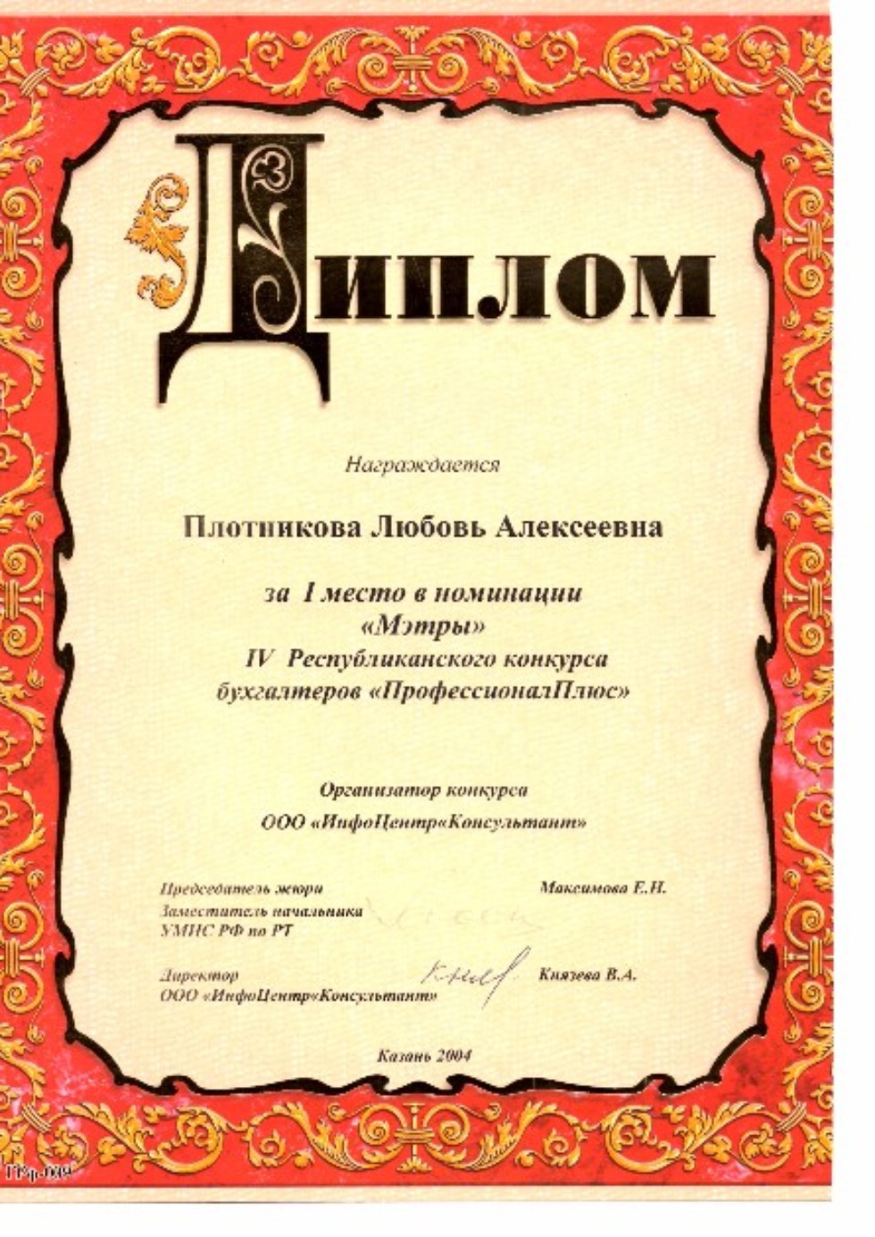 ������,�.�.�. ���������� �.�.