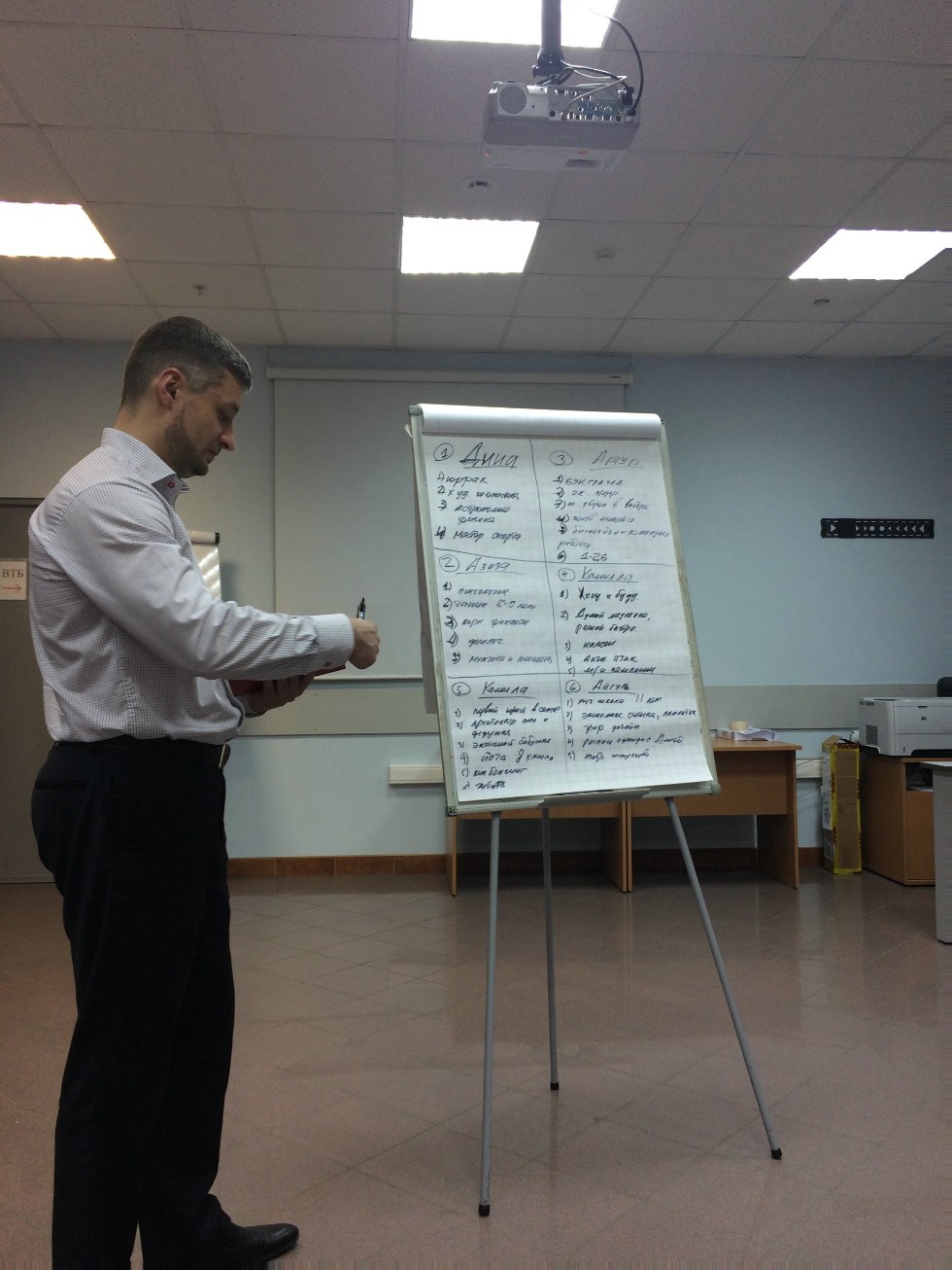 ����������������������� ������� ��� ��������� 2 ����� 