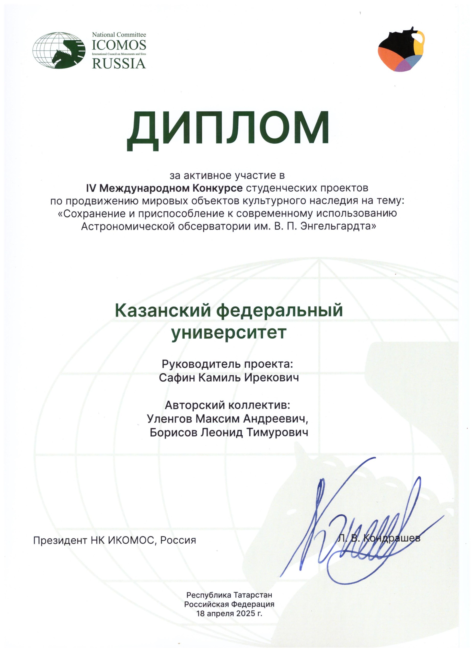 ������� IV �������������� ��������!