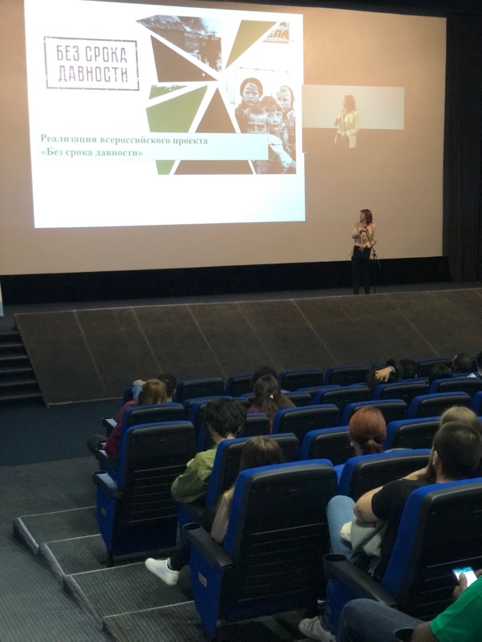 �������� ��������� ������������� ��������� ����� ����������� II ������������� ������������ ����� � �. ������