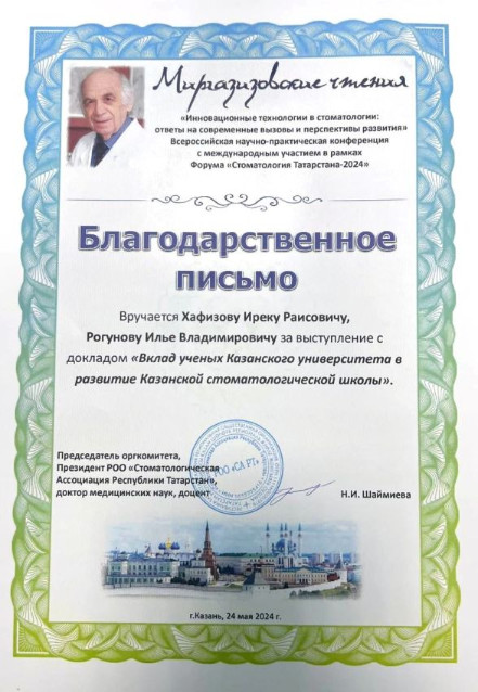 Форум Форум