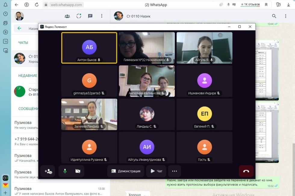 Доцент Быков А.В. принял участие в VIII Региональной онлайн научно-практической конференции обучающихся Доцент Быков А.В. принял участие в VIII Региональной онлайн научно-практической конференции обучающихся