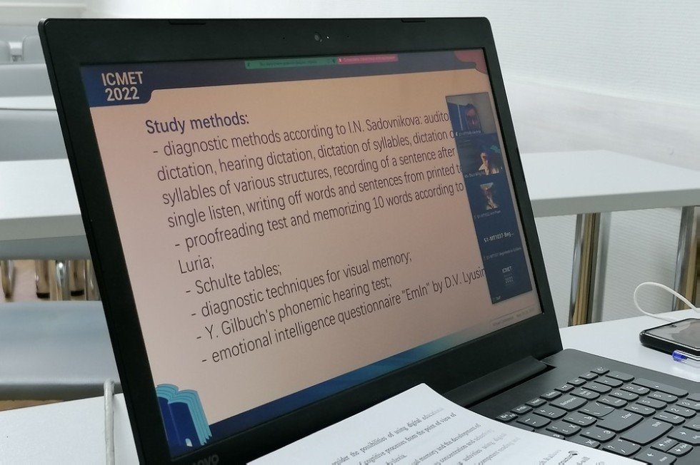 Преподаватели кафедры психологии и кафедры английской филологии представили результаты своей работы на международной конференции в Китае Преподаватели кафедры психологии и кафедры английской филологии представили результаты своей работы на международной конференции в Китае