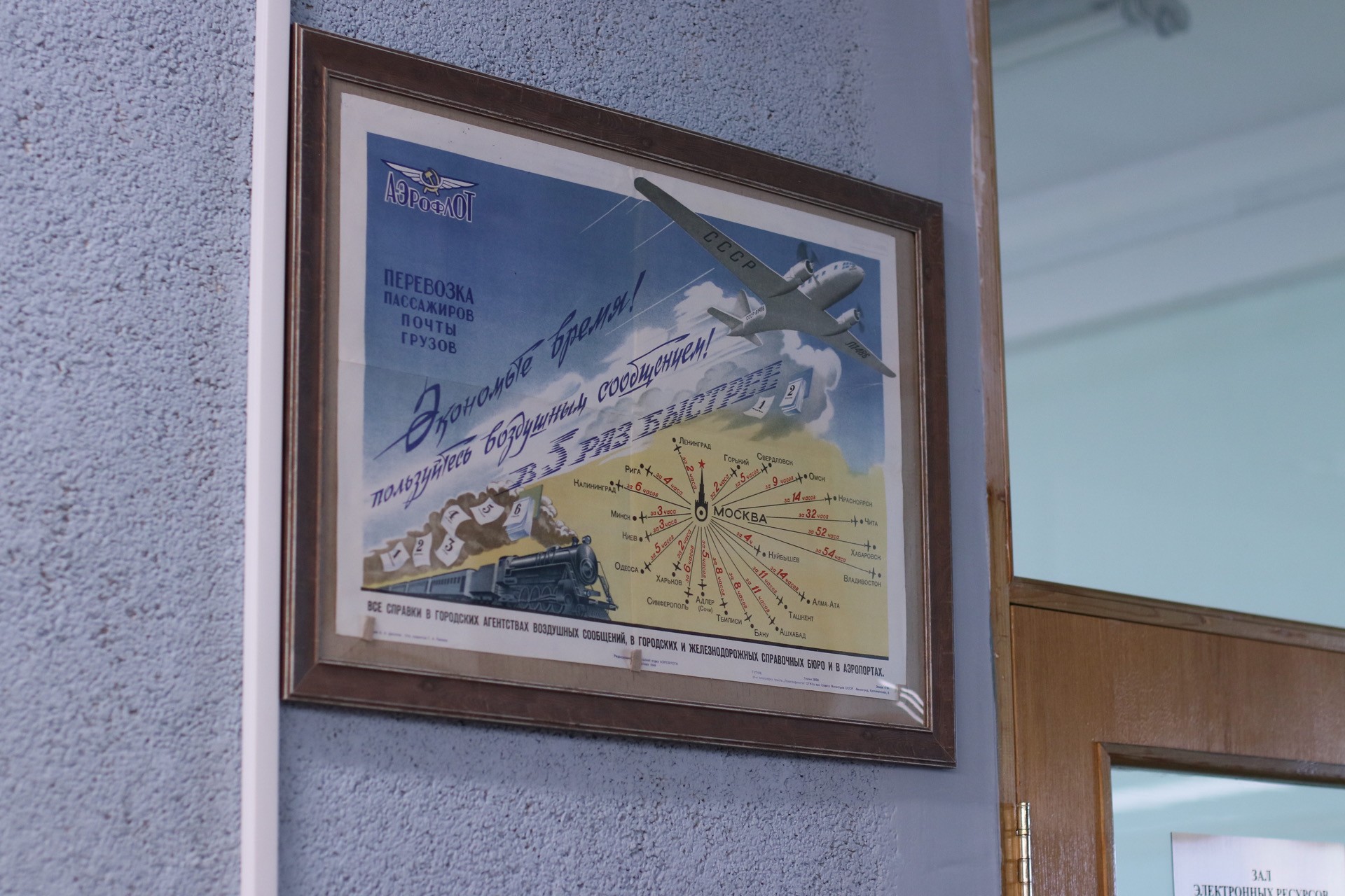 Two more exhibitions opened to celebrate Day of Cosmonautics Two more exhibitions opened to celebrate Day of Cosmonautics