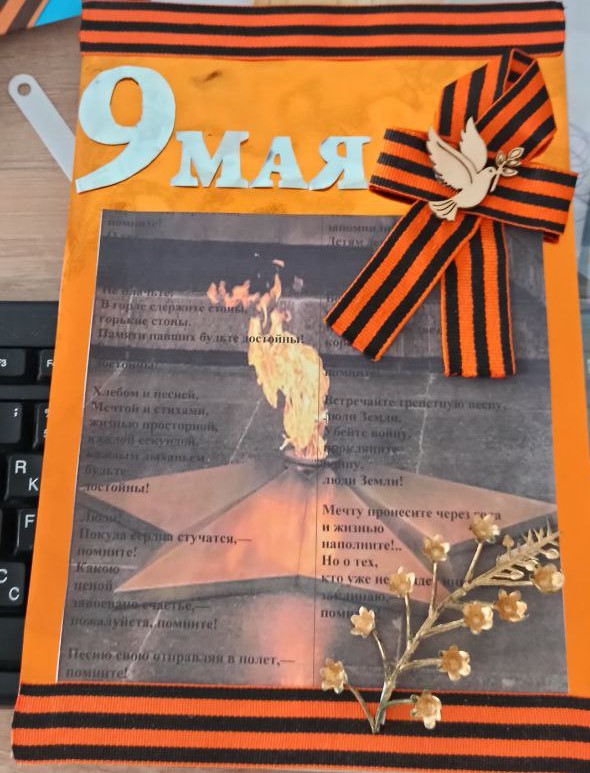 Митрофанов Матвей 16 лет Итоги конкурса