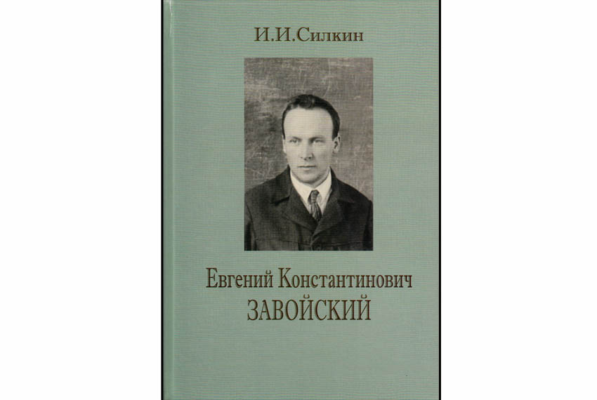 Рекомендуем прочитать Рекомендуем прочитать