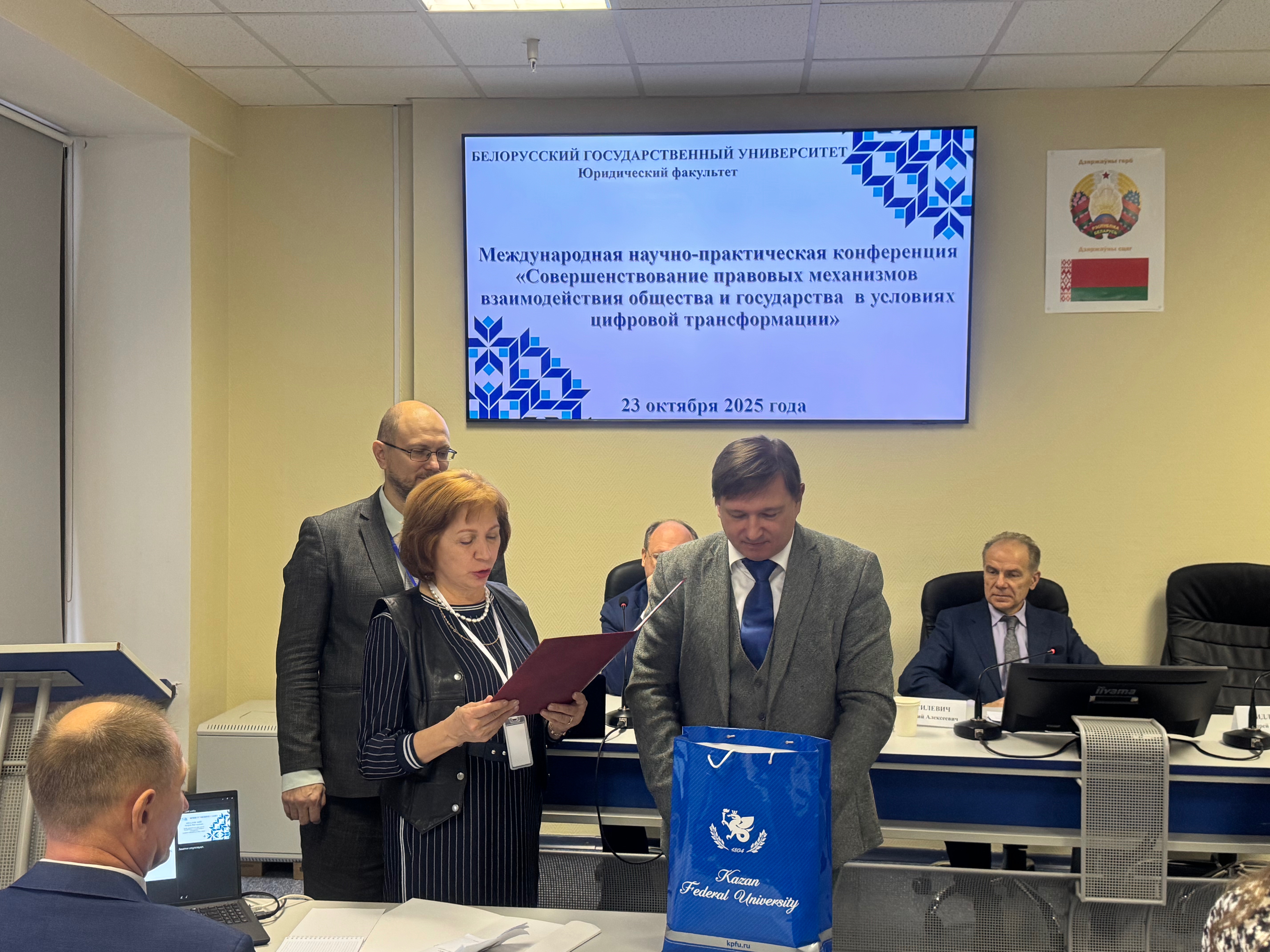 В Минске (Беларусь) состоялся Белорусский научно-образовательный конгресс В Минске (Беларусь) состоялся Белорусский научно-образовательный конгресс