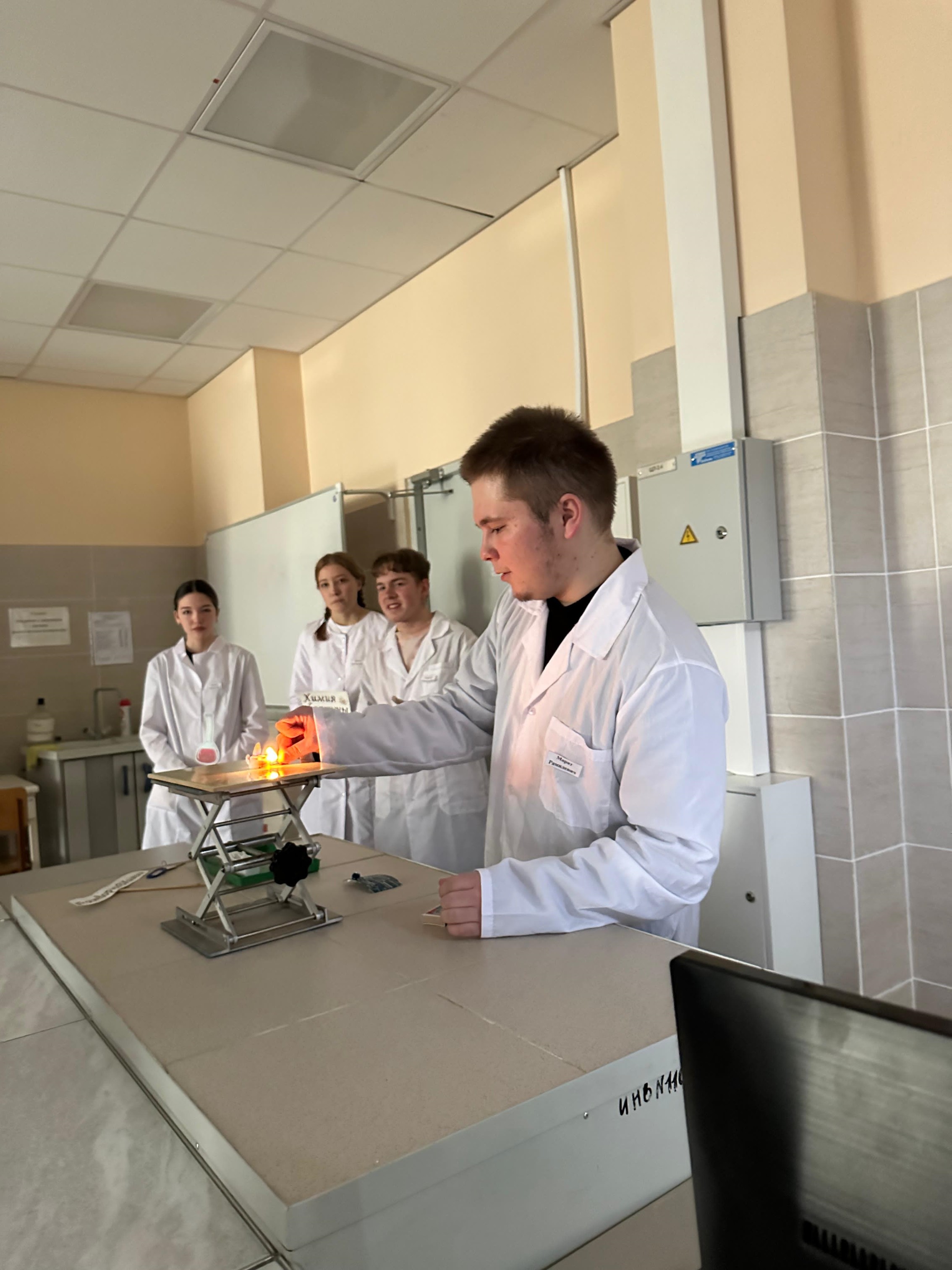 Продолжение Юбилейного XXX Фестиваля химии Продолжение Юбилейного XXX Фестиваля химии