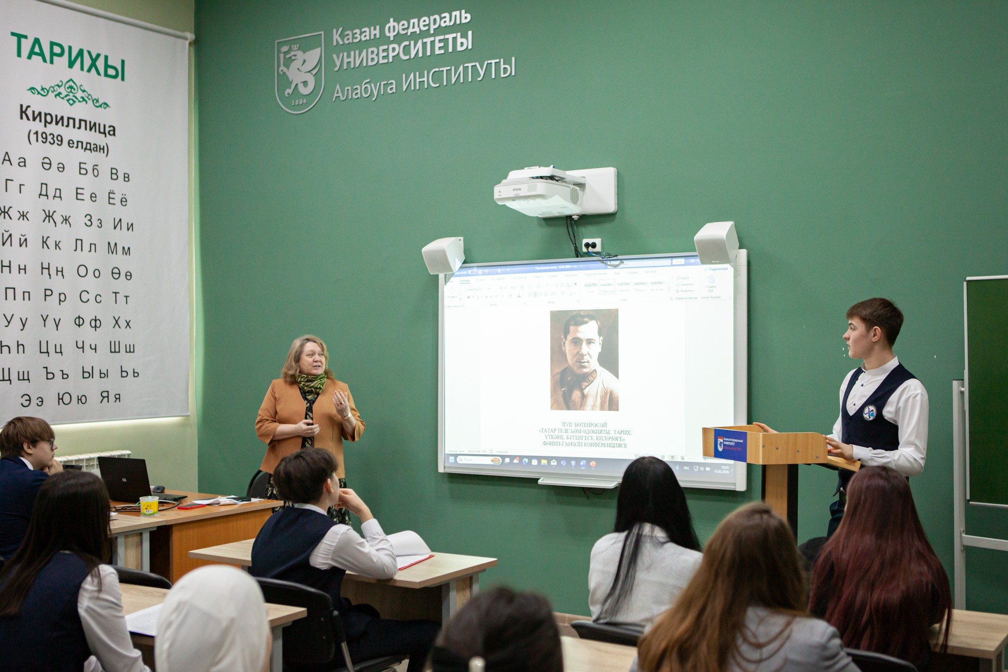 XVII ������������� ������-������������ ����������� ���������� � ��������� '����� ���� һә� ә�ә�����, �����: ү��ә��, �ү�������, ���ә�ә��' ,���������� �������� ���