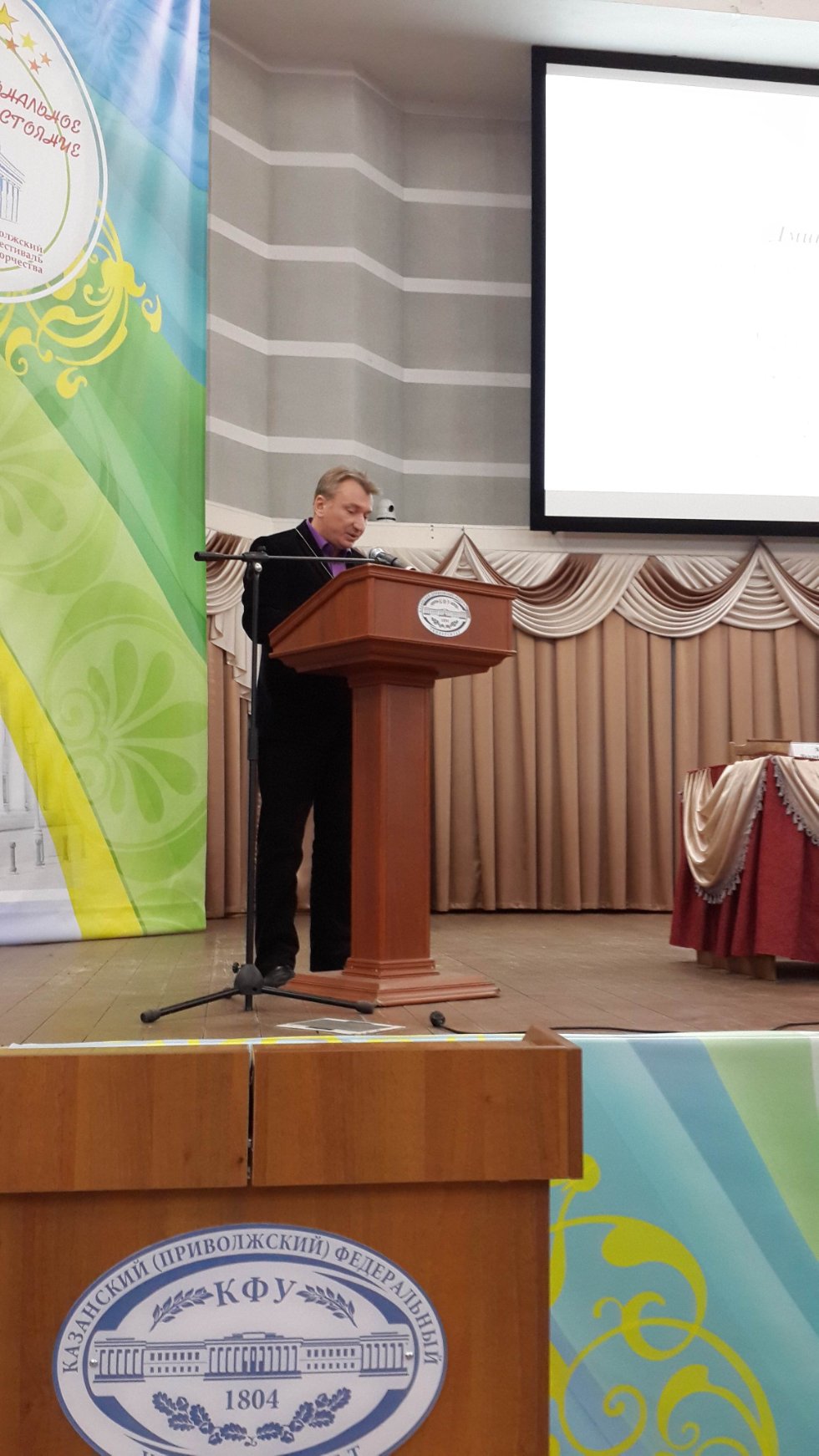 11 ? 13 ������� 2014 ���� � ���� ��� ������ ������ ������������� ������-������������ ����������� '�.�.�������� � ���������� �������'