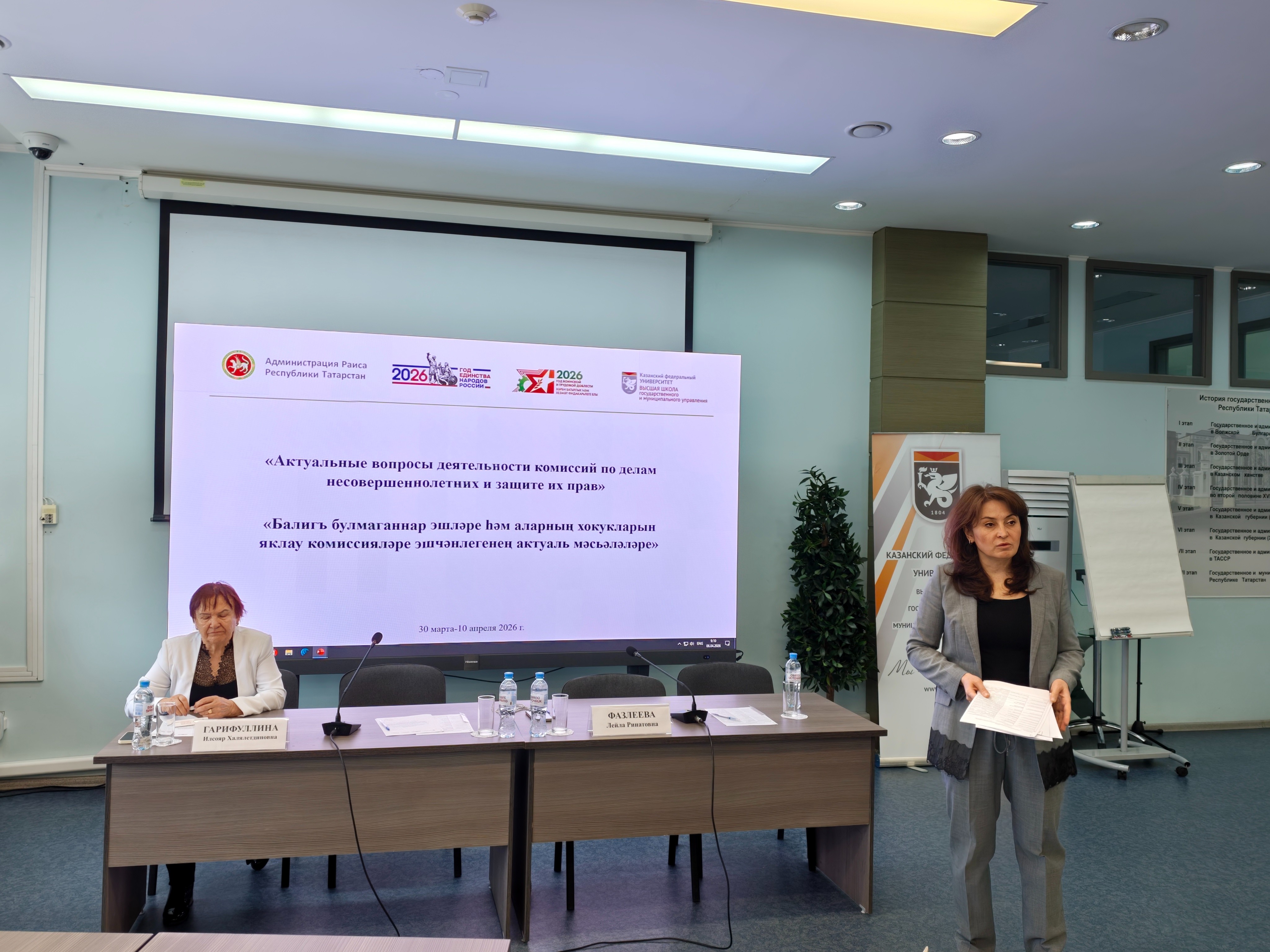 ��������� '���������� ������� ������������ �������� �� ����� ������������������'