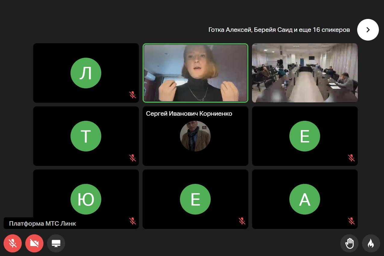 ����� ��� ��� ����������� �� V ������������� ������-������������ ����������� '�������������� ���������� � ������������ �������������' � ����������� ,������, ������������� ��������� � �������� �������