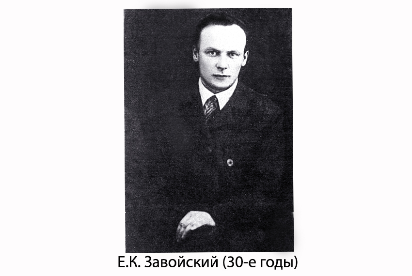 Аспирантура (1931-1933 гг.) Аспирантура (1931-1933 гг.)