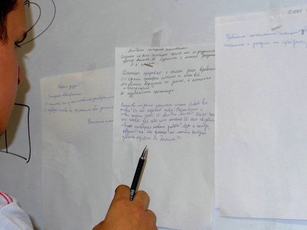 Ролевая игра живого действия Ролевая игра живого действия