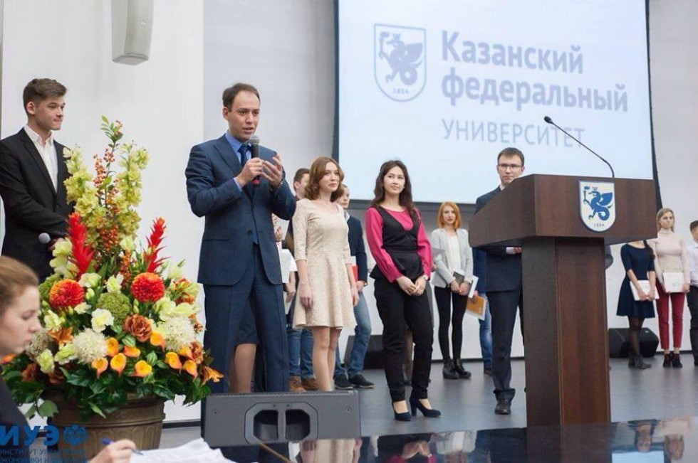 Кафедра инноваций и инвестиций Кафедра инноваций и инвестиций