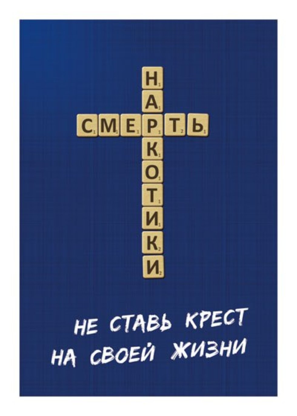 ������� '���������� ������� 2016'