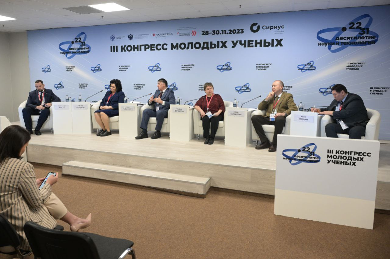 Директор Института психологии и образования КФУ, профессор Айдар Калимуллин принял участие в III Конгрессе молодых ученых Директор Института психологии и образования КФУ, профессор Айдар Калимуллин принял участие в III Конгрессе молодых ученых