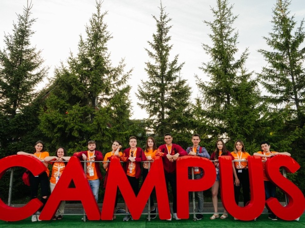 ���� �� RANEPA SUMMER CAMPUS ,����, �����, RANEPA SUMMER CAMPUS