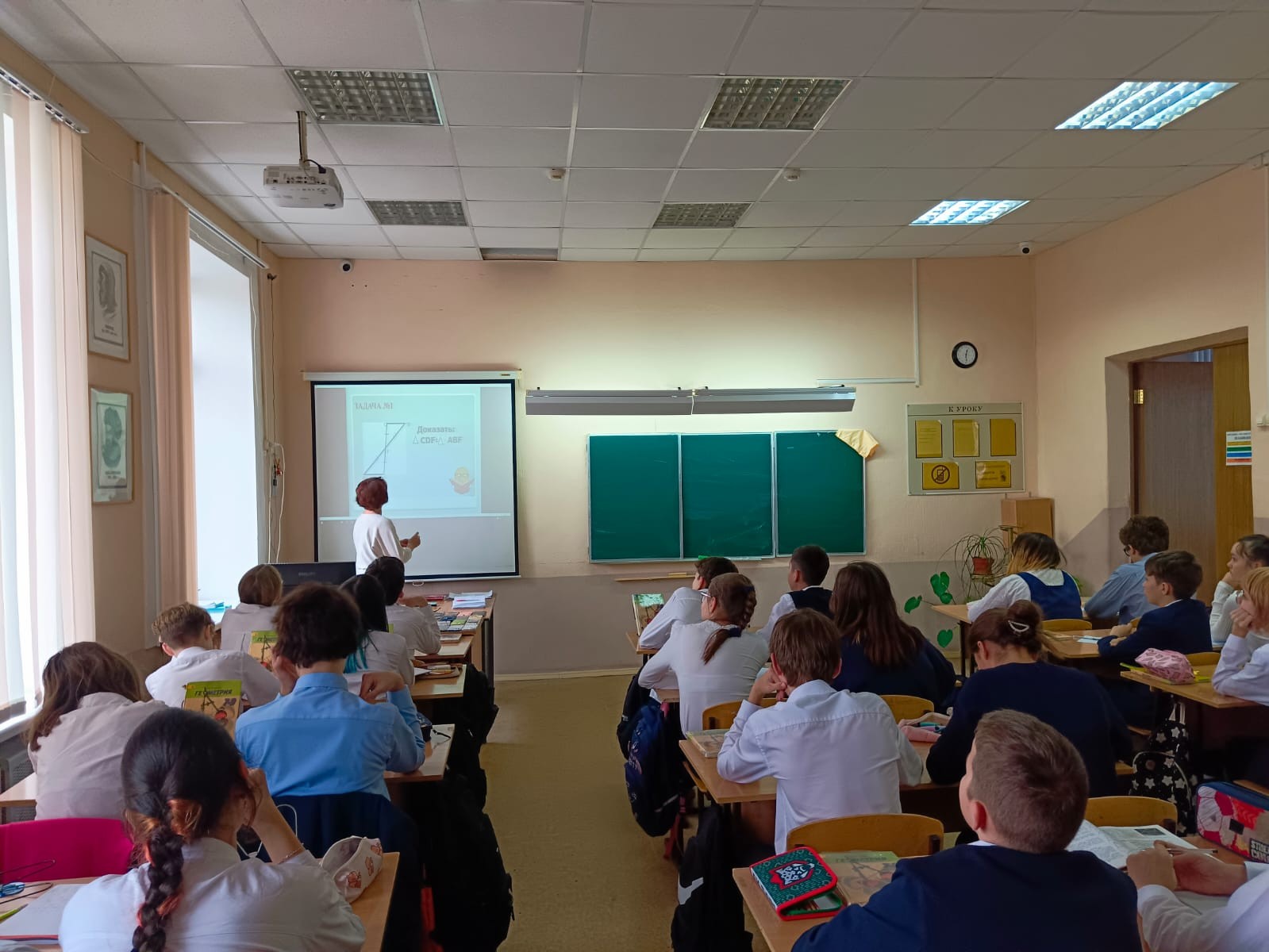 Первые дни педагогической практики Первые дни педагогической практики