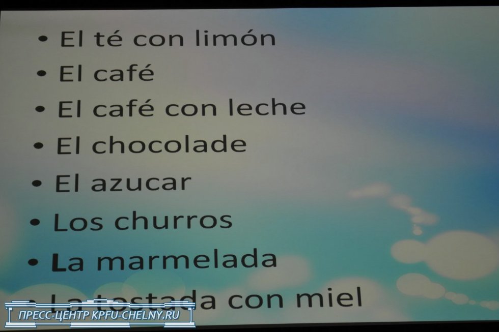 В Набережночелнинском институте КФУ начала новый учебный год лингвистическая школа 'Юный полиглот' В Набережночелнинском институте КФУ начала новый учебный год лингвистическая школа 'Юный полиглот'