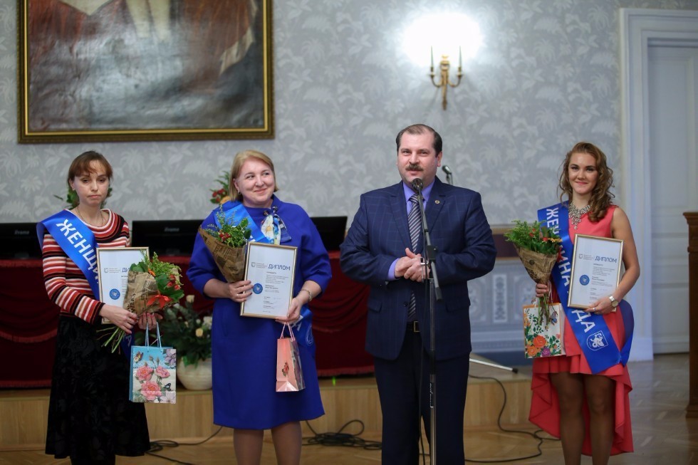 Kazan University Names Women of the Year