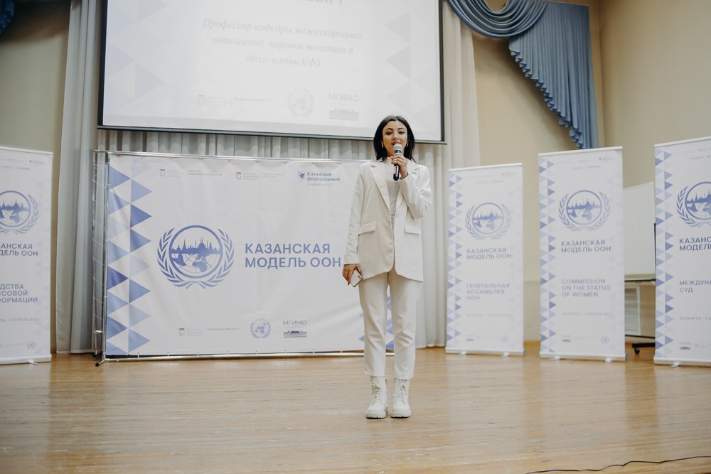 Торжественное закрытие Казанской модели ООН прошло в КФУ ,имо