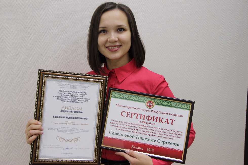 ����� � ��������� � ���������� �����������