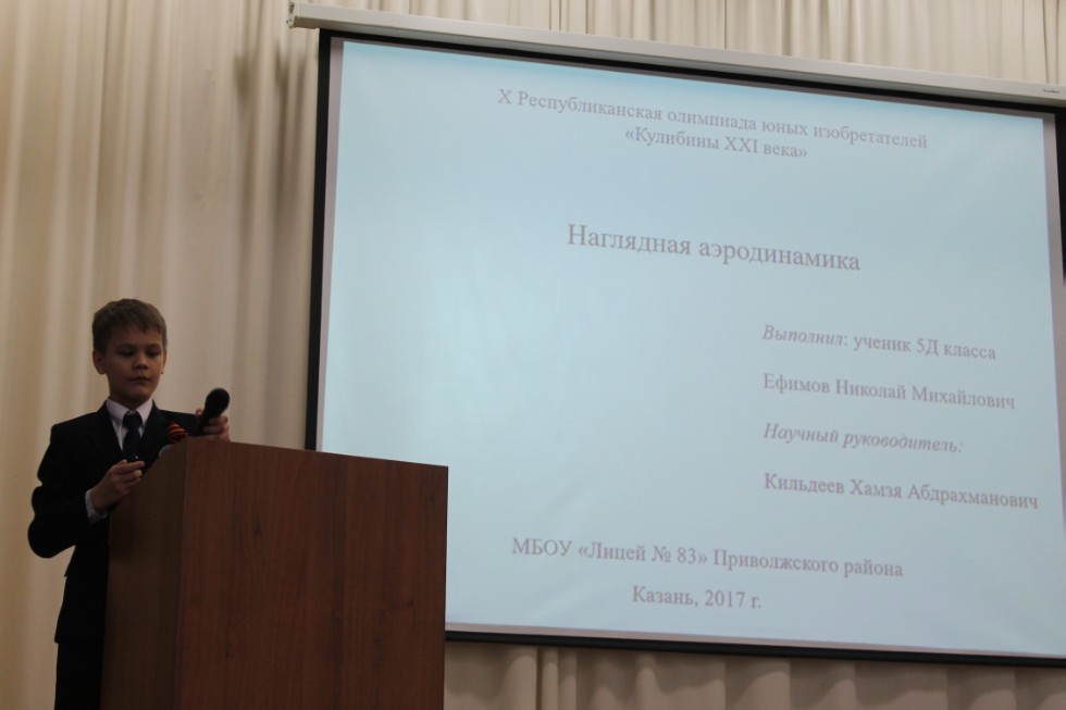 ��������������� ��������� ���� ������������� '�������� XXI ����'