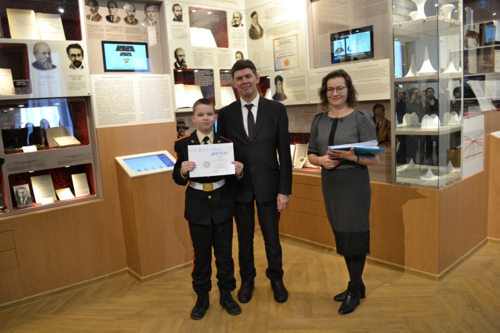 II ��������������� ������� ������������� �������������� ����� 2018