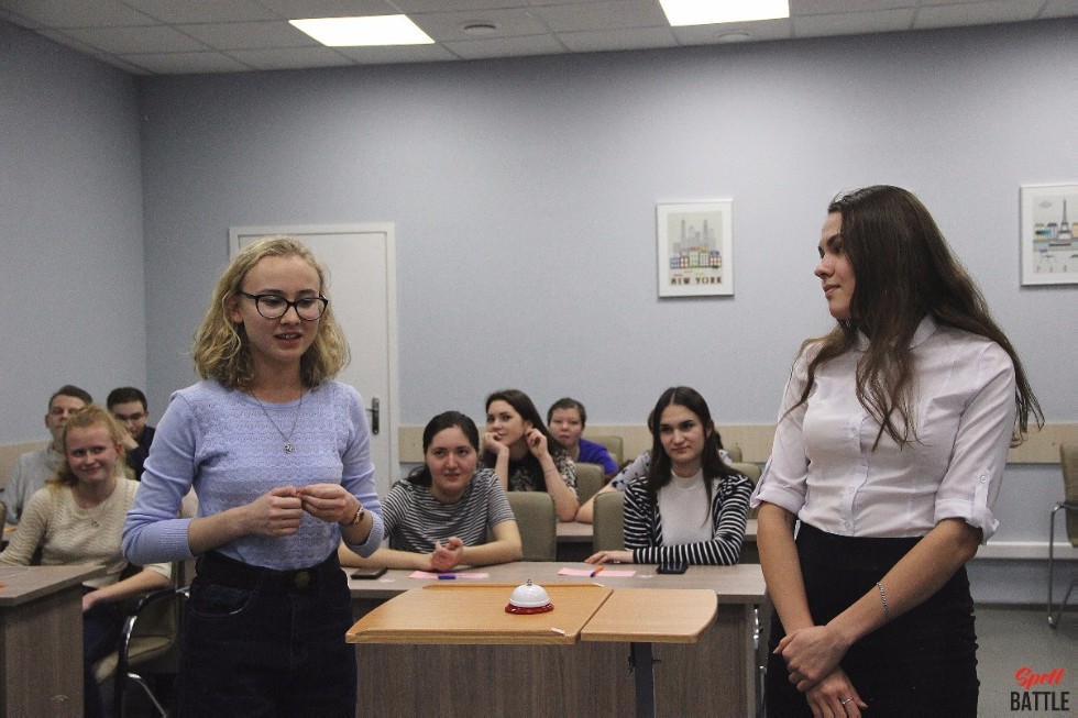 ����� ���������� 'Spell Battle'