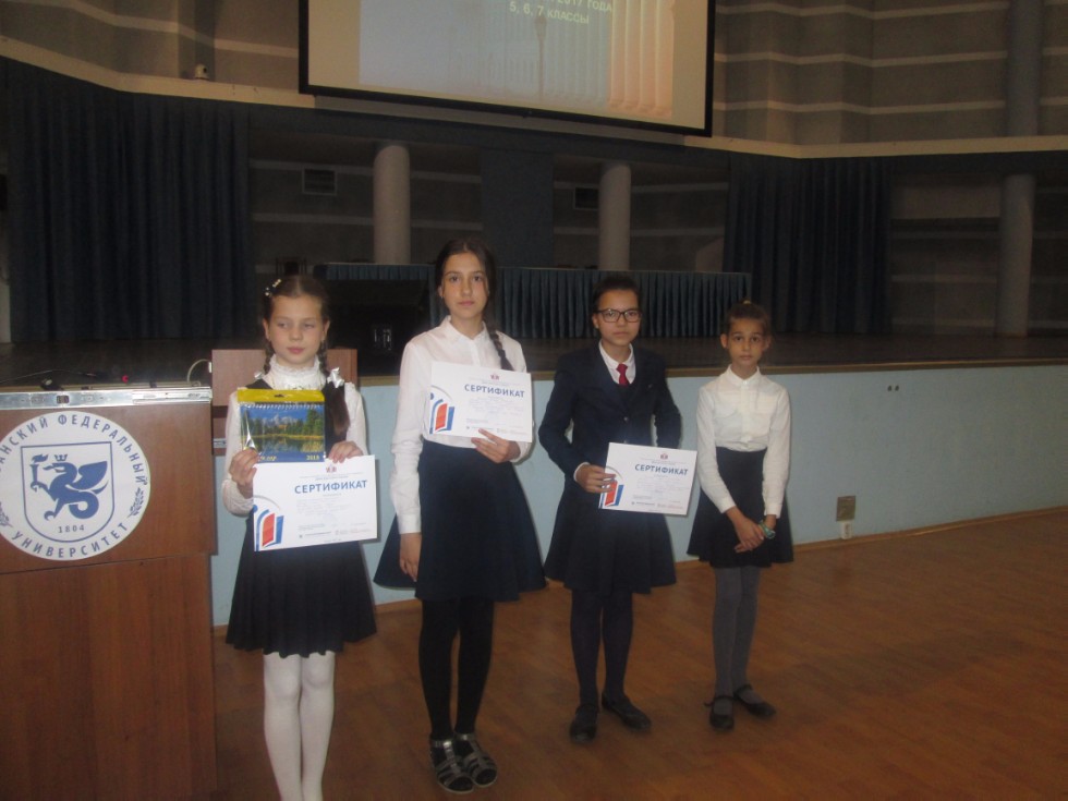 ��������� ����� ���������������� ����-�������� '��������� ������� ����'