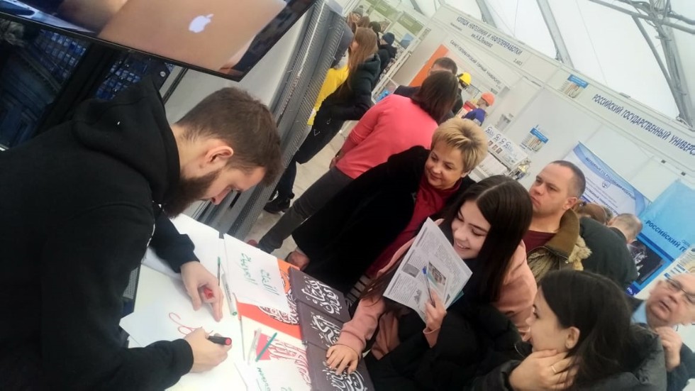 Институт международных отношений представлен на Выставке 'Образование. Карьера' Институт международных отношений представлен на Выставке 'Образование. Карьера'