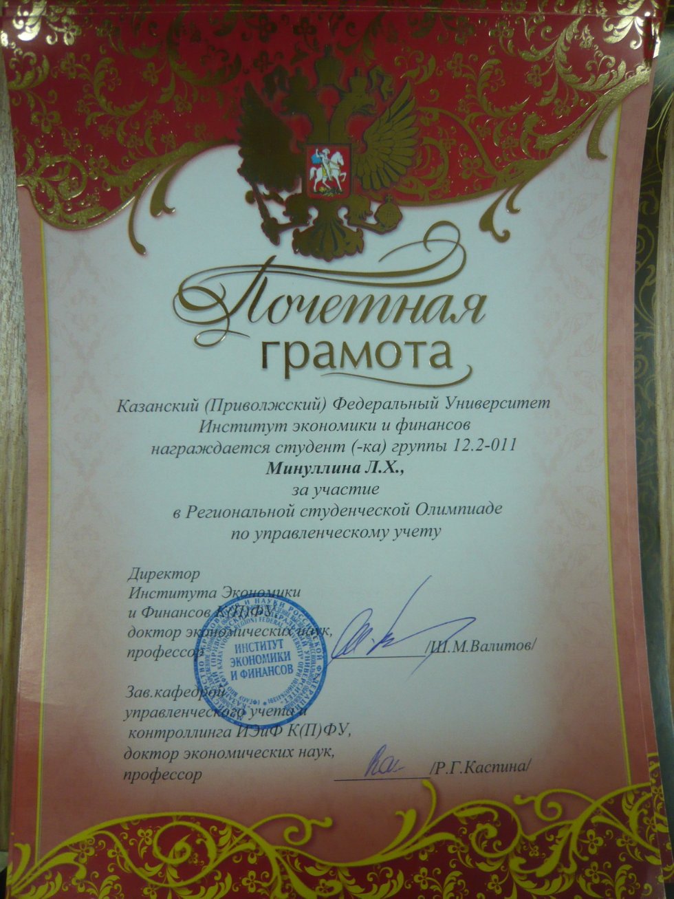 ������� ��������������� ����� � ������������ ����������� ����������� ������������ ����-������� ������������ ��������� �� ��������������� �����.