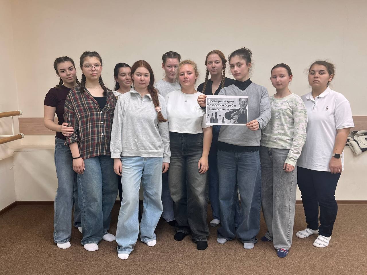 Кураторский час в группе 17.1-419 в честь Всемирного дня трезвости и борьбы с алкоголизмом Кураторский час в группе 17.1-419 в честь Всемирного дня трезвости и борьбы с алкоголизмом